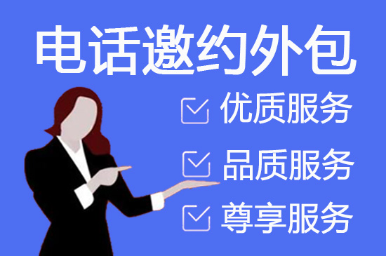 合肥人工客服外包怎么选择