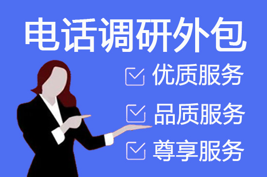 合肥外包客服一般多少钱?