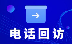 合肥网店客服外包价格